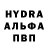 Метамфетамин пудра Alice Dji