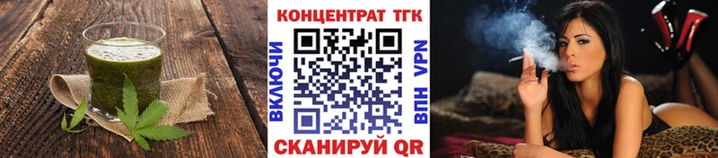 наркота  Октябрьский  Еда ТГК марихуана 