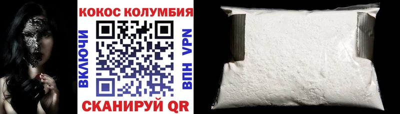 Cocaine 98%  Октябрьский 