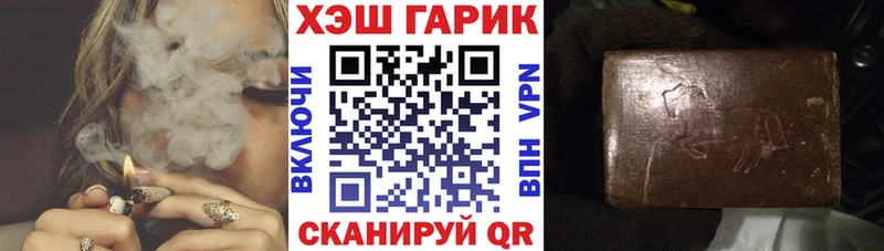 купить закладку  Октябрьский  ОМГ ОМГ зеркало  ГАШ гашик 