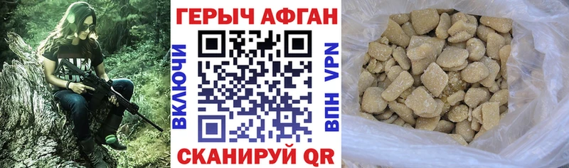 цены   Октябрьский  Героин хмурый 