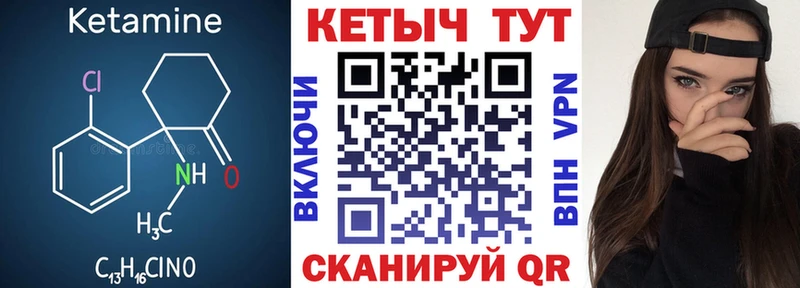 Кетамин ketamine  Октябрьский 