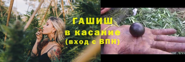 таблы Каменка