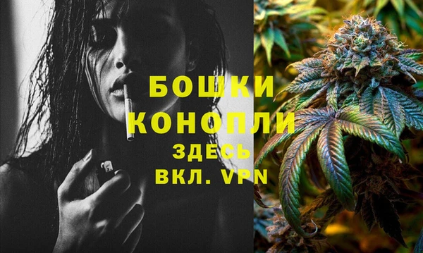 альфа пвп VHQ Каменск-Шахтинский