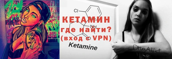 таблы Каменка