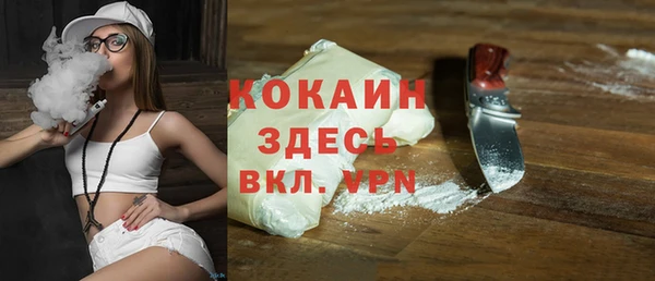 героин Каменногорск