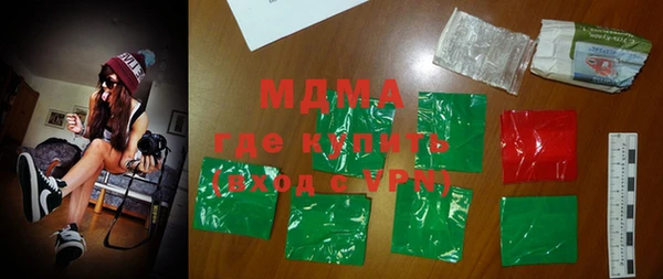 альфа пвп VHQ Каменск-Шахтинский