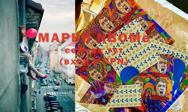 таблы Каменка