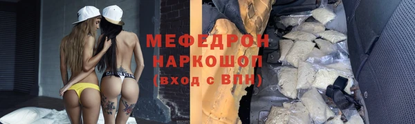 героин Каменногорск