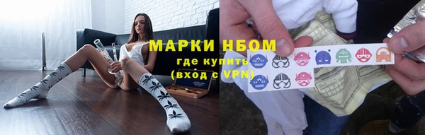 героин Каменногорск