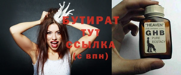 таблы Каменка