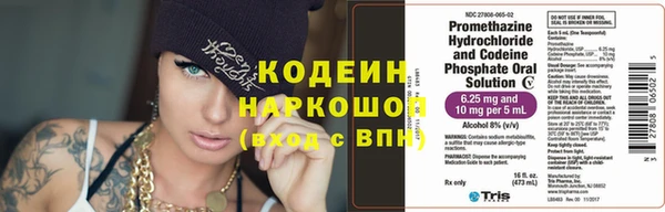 альфа пвп VHQ Каменск-Шахтинский
