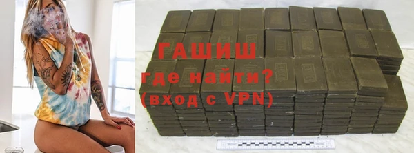 героин Каменногорск