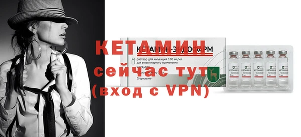 таблы Каменка