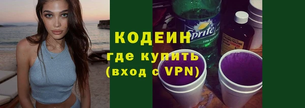 альфа пвп VHQ Каменск-Шахтинский