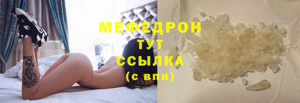 таблы Каменка