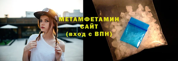 альфа пвп VHQ Каменск-Шахтинский