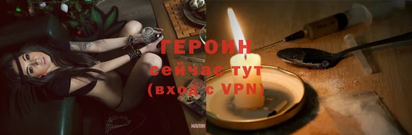 альфа пвп VHQ Каменск-Шахтинский
