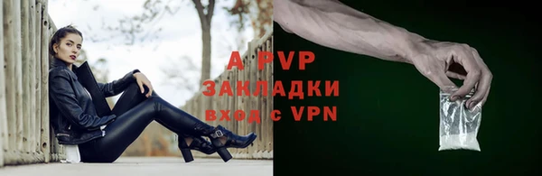 альфа пвп VHQ Каменск-Шахтинский