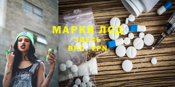 альфа пвп VHQ Каменск-Шахтинский