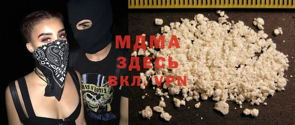 альфа пвп VHQ Каменск-Шахтинский