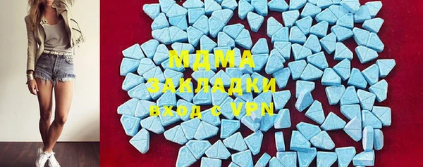 героин Каменногорск
