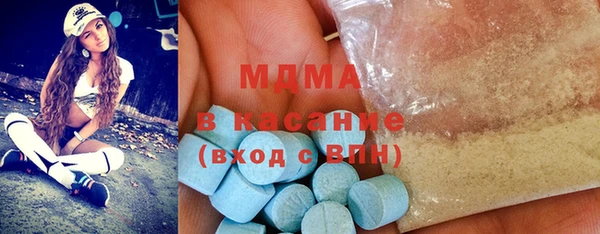 таблы Каменка