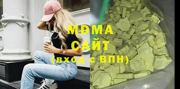 героин Каменногорск