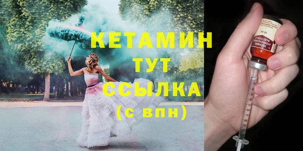 таблы Каменка