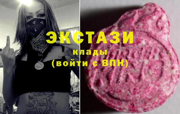 героин Каменногорск