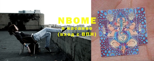 героин Каменногорск