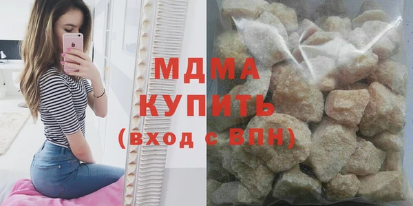 альфа пвп VHQ Каменск-Шахтинский