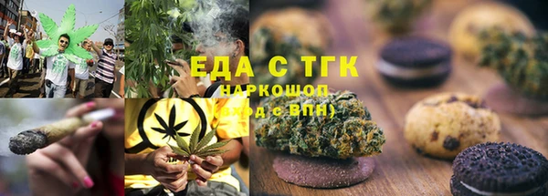 таблы Каменка