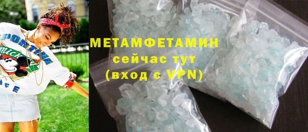героин Каменногорск
