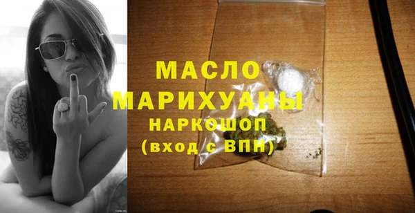 альфа пвп VHQ Каменск-Шахтинский