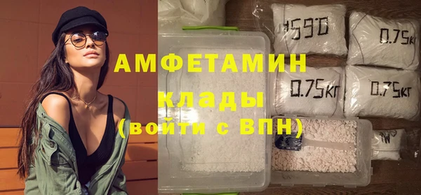 альфа пвп VHQ Каменск-Шахтинский