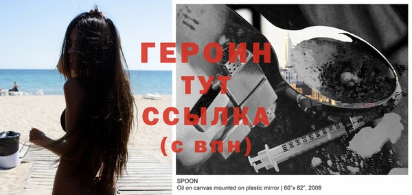таблы Каменка