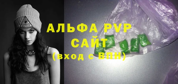 таблы Каменка