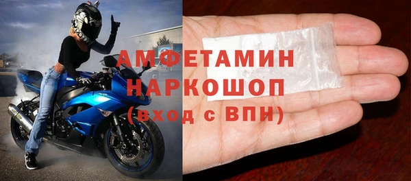 альфа пвп VHQ Каменск-Шахтинский