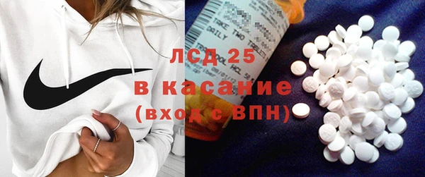 героин Каменногорск