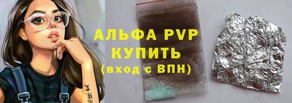 героин Каменногорск
