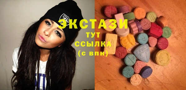 альфа пвп VHQ Каменск-Шахтинский