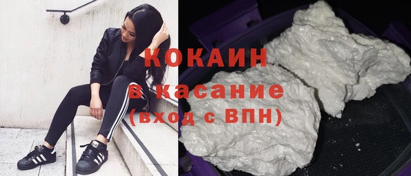 альфа пвп VHQ Каменск-Шахтинский