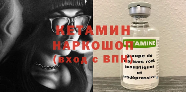 альфа пвп VHQ Каменск-Шахтинский