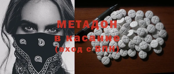 альфа пвп VHQ Каменск-Шахтинский