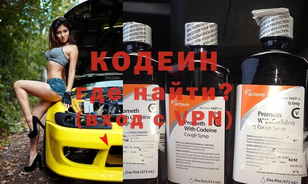 героин Каменногорск