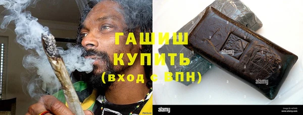 героин Каменногорск