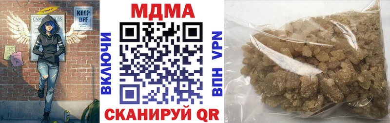 закладка  Октябрьский  hydra ССЫЛКА  МДМА Molly 