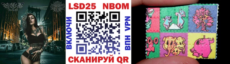 Марки NBOMe 1,5мг  купить  сайты  Октябрьский 